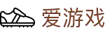 爱游戏（ayx）体育官方网站 - 官网登录入口